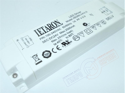 Трансформатор подсветки мебели для ванной VILLEROY Amadea Royal