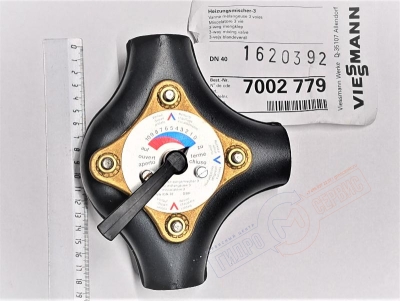 7002779 Viessmann Смеситель DN 40 3-х ходовой ввариваемый - нзкз