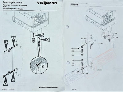 Комплект подключения 1" бойлера с датчиком температуры Viessmann 7178349