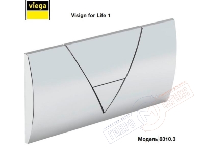 Клавиша смыва для инсталляции Viega 721893 \ 406912 Visign for Life 1