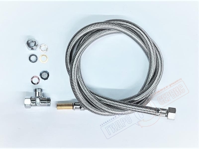 Комплект для подключения воды VICLEAN VICONNECT