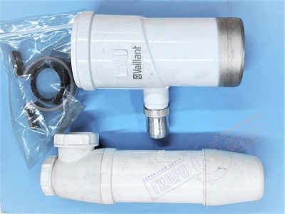 Конденсатоотводчик раздельного DN80 дымохода, аллюминий, белый, Vaillant 303091