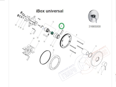 98796000 Гайка крепления картриджа М2 HANSGROHE