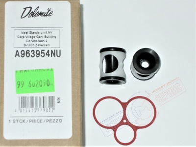 Комплект шумоподавителей экцентриков смесителя