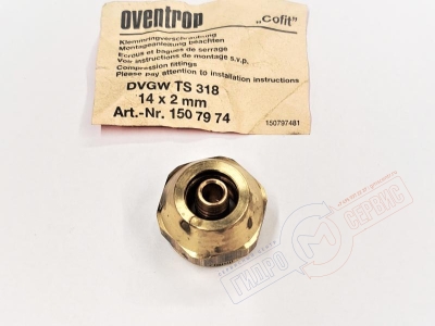 Концовка COFIT 14x2xG3/4" UM DVGW TS 318 OVENTROP 1507974