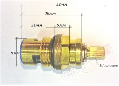 Кран-букса 1/2 90гр ХВ, керамическая Zucchetti 18 шлицов 2016A 20мм