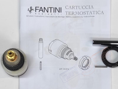 Термокартридж 40мм смесителя FANTINI с перекрытием