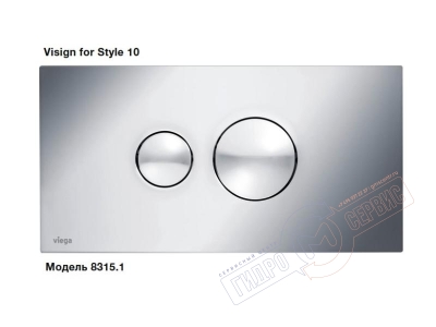 Панель смыва для инсталляции Viega Visign for Style 10 Модель 8315.1 Панель смыва для инсталляции Viega Visign for Style 10 Модель 8315.1