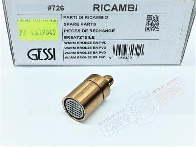 Flessa Аэратор M16 Bronzex смесителя для биде GESSI Flessa Аэратор M16 Bronzex смесителя для биде GESSI