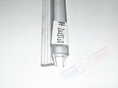 FLEXA TWIN Уплотнитель двери 8мм душевой кабины Jacuzzi