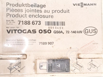 7188673 Vitotronic Кодирующий штекер C6 котла VITOGAS 050 GS0A 72-140KW Автоматики Viessmann - нзкз