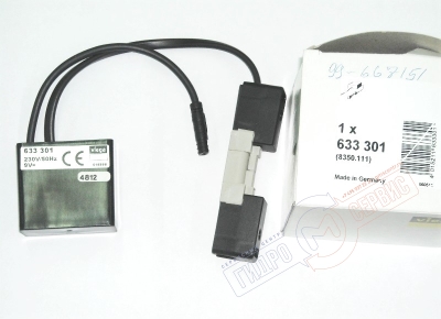 Блок питания привода клапана слива арматуры бачка, 633301 инсталляции VIEGA