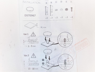Крепеж для накладной раковины Идеал Стандард Tempo