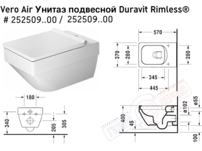 VERO AIR Сиденье для унитаза DURAVIT с механизмом SOFT CLOSE, белое 