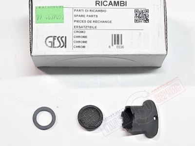 Скрытый аэратор M24x1 смесителя GESSI