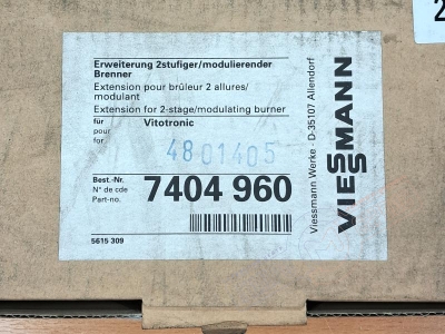 7404960 Viessmann модулируемый адаптер 2-х ступенчатый VITOGAS 100-W GS1D