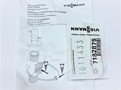 7182875 Viessmann Накладной датчик температуры подачи (аналог 7183288) -нзкз