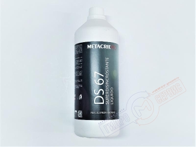 DS67 Сильнодействующее средство 1л для удаления известкового налета и накипи парогенератора