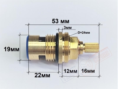 Кран-букса 1/2 ХВ 90гр керамическая MIGLIORE