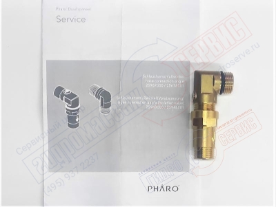Уголок 1/2 с запорным вентилем и обратным клапаном Хансгрое 25948000