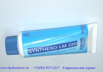 Водостойкая смазка для картриджей смесителей 25гр Grohe