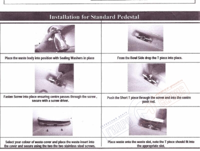 NEXUS Донный клапан - слив для раковины JACUZZI