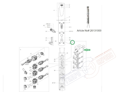 Клапан управления 96648000 душевой кабины Pharo HANSGROHE
