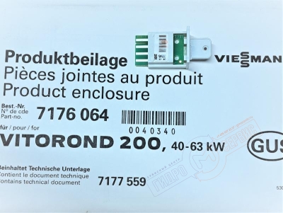 7176064 Vitotronic Кодирующий штекер  VITOROND 200 40-63KW автоматики Viessmann