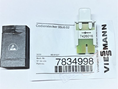 7834998 Vitotronic Кодирующий штекер 00c6:02 Автоматики Viessmann - нзкз
