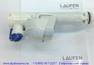 клапан 1\2" нижний наполнения бачка унитаза Laufen 8.9901.1.000.000.1