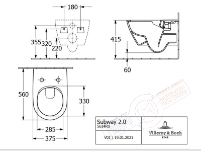 SUBWAY 2.0 SLIMSEAT Сиденье 78S унитаза Villeroy&Boch с микролифтом