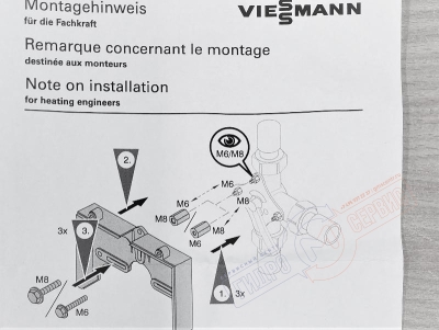 7301063 МОДУЛЬ привода смесителя для Viessmann VITOTRONIC 300 KW3 - нзкз