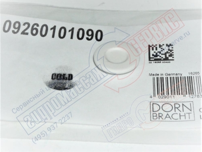 Madison, COLD Декоративная вставка смесителя DORNBRACHT