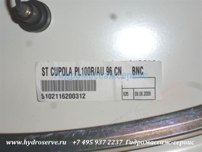 Крыша \ купол душевой кабины ALBATROS PLUVIA-100