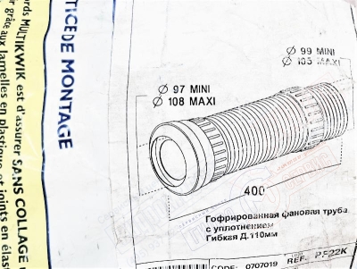 Патрубок (выпуск) 90-108мм для унитаза 400м длинна SAS