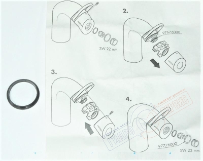 Кольцо аэратора смесителя Хансгрое A-ARCO, 97776000