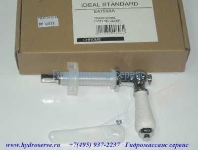 Ручка смыва механизма унитаза REFLECTIONS, Идеал Стандард